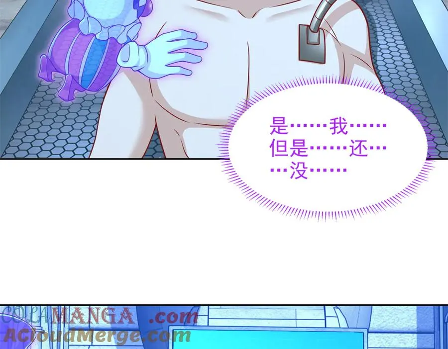 283 先别醒6