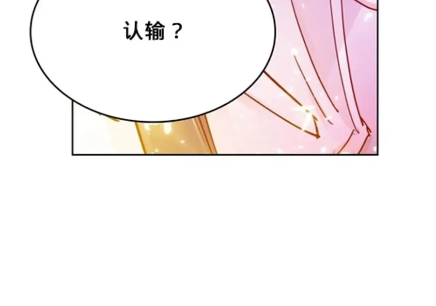 153 卡洛琳的杀手锏17