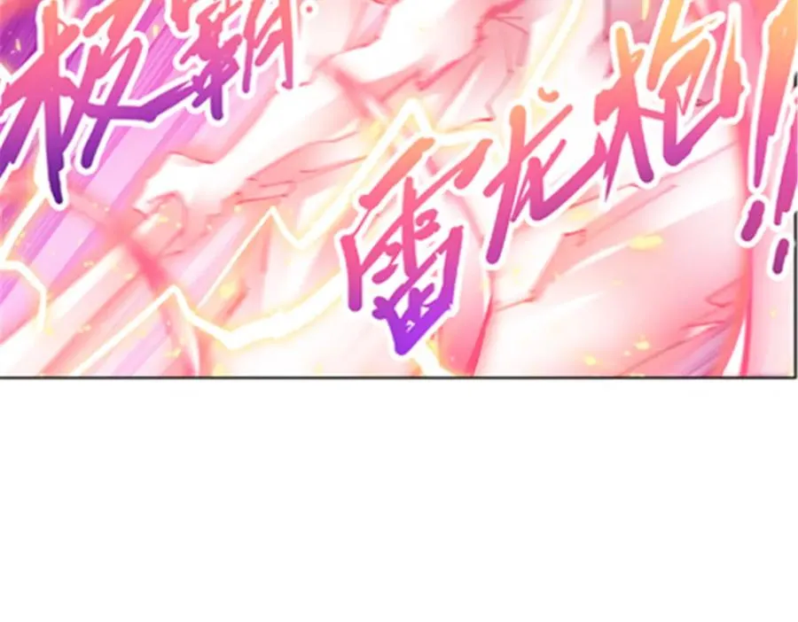 210 赵家老祖的实力87