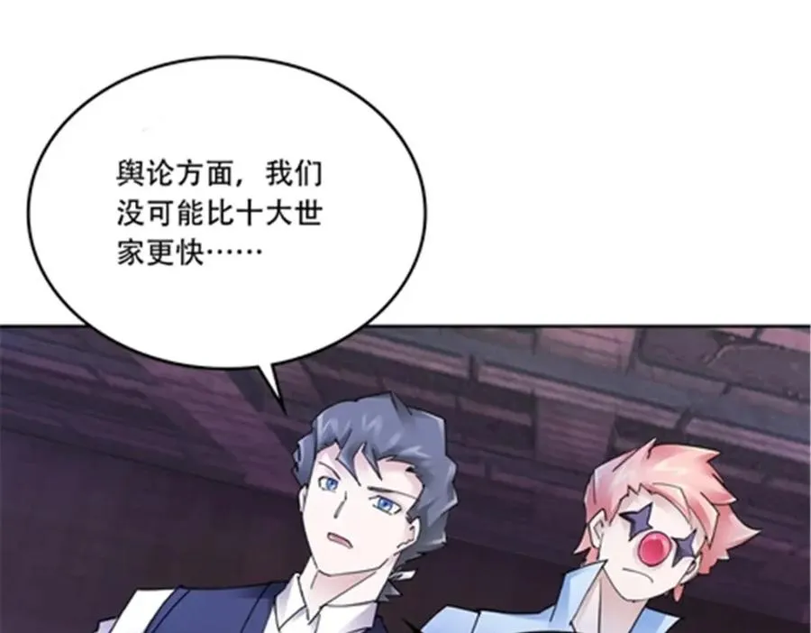 208 前往天龙城57