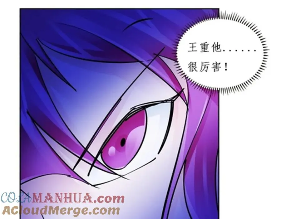 144 无路可逃？！44