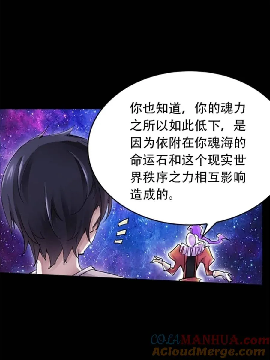 02 命运轮盘27