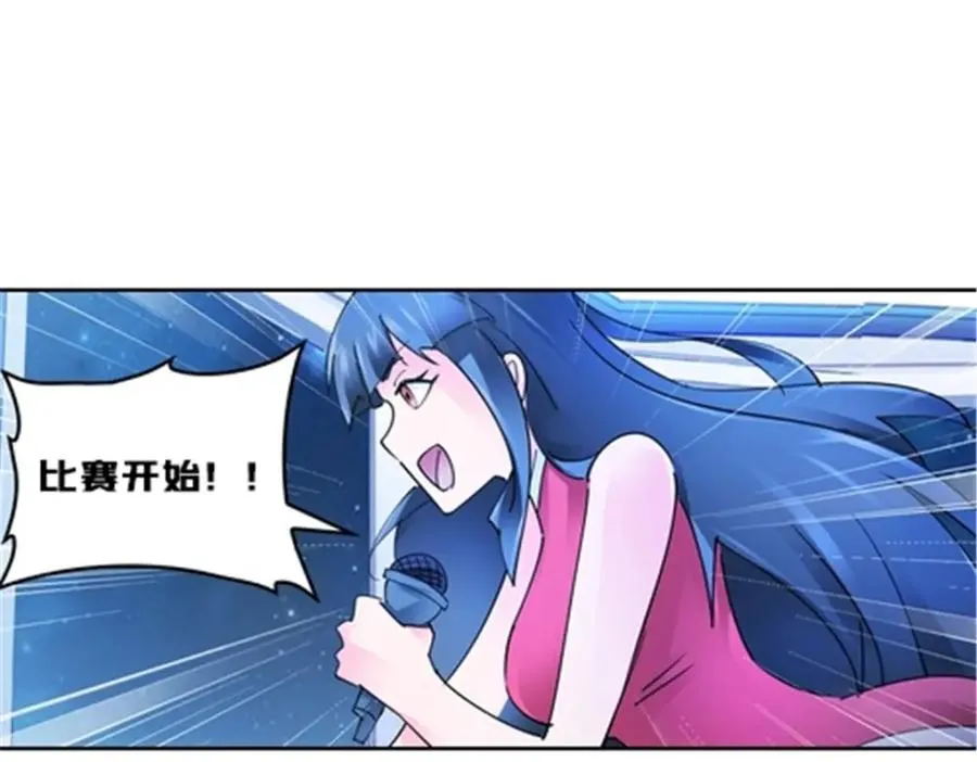 136 说不定就赢了47