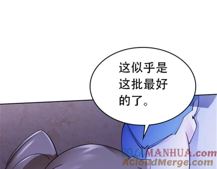 184 维度福地96