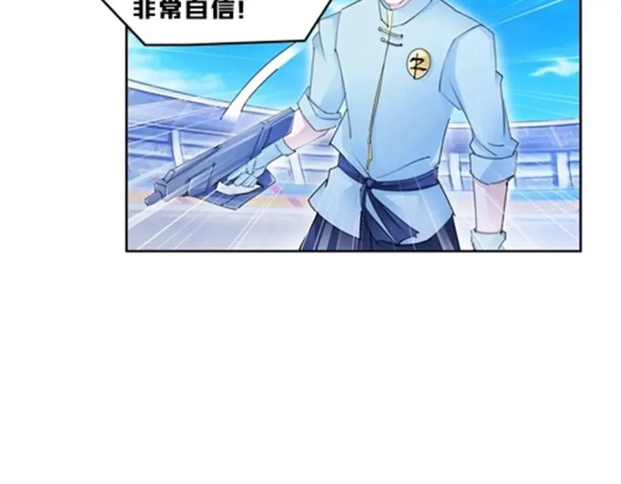 114 拼命75