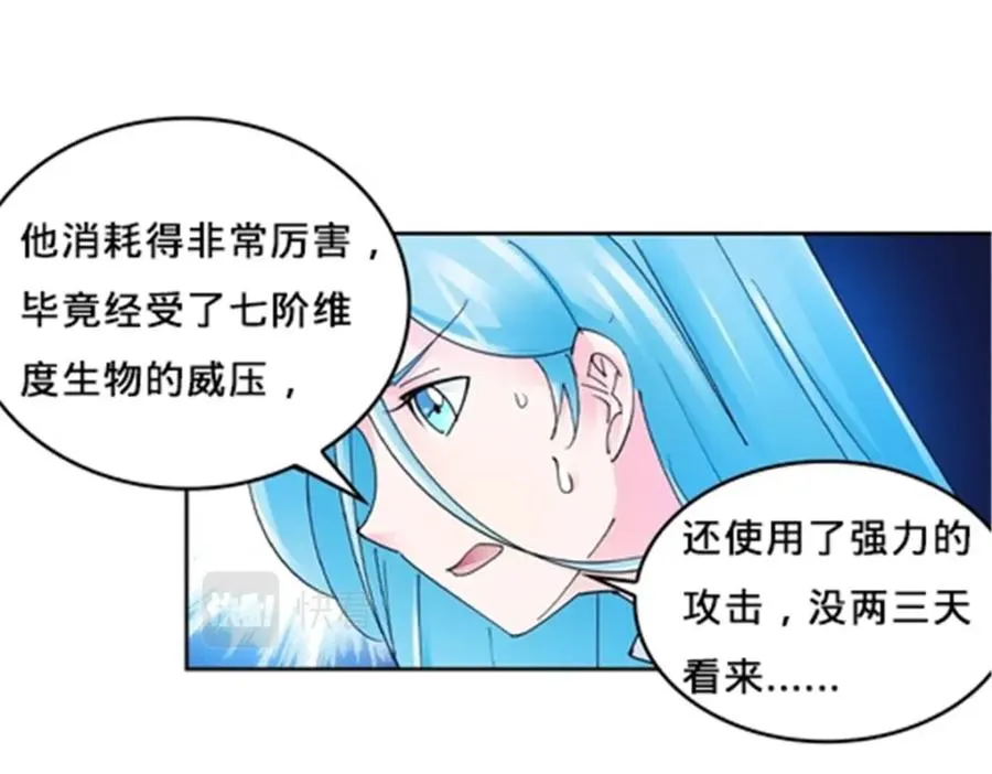 119 赶上了！53