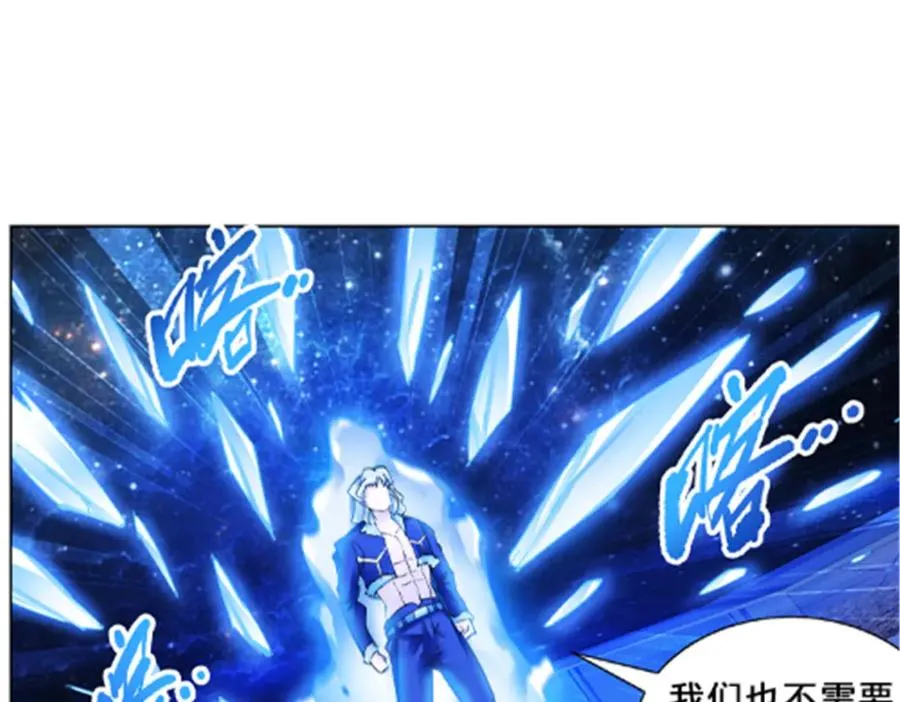 159 斯嘉丽的战斗51