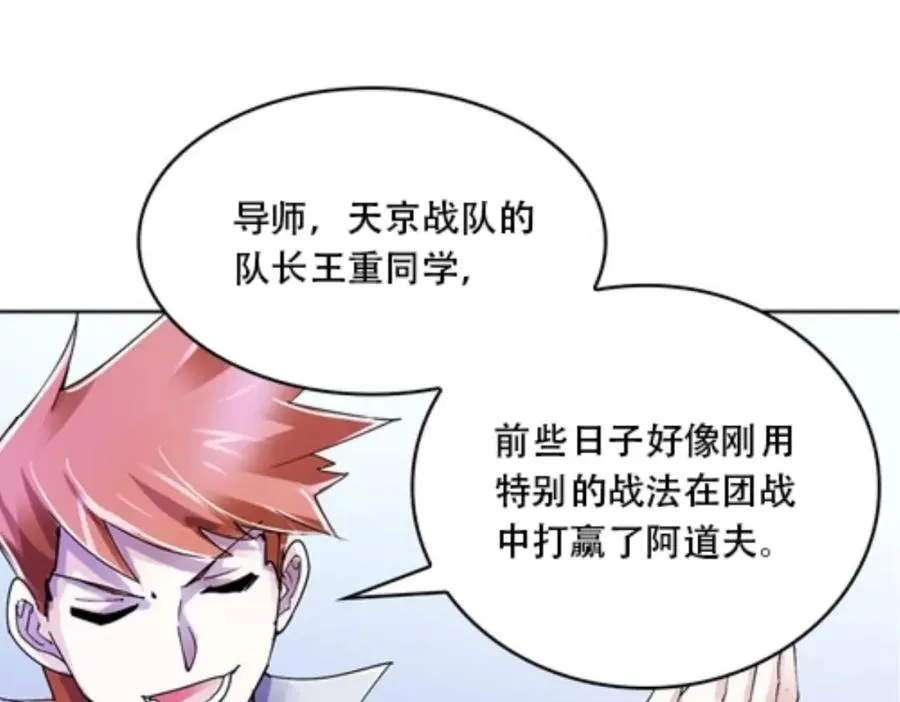 52 给我找到那个人！55