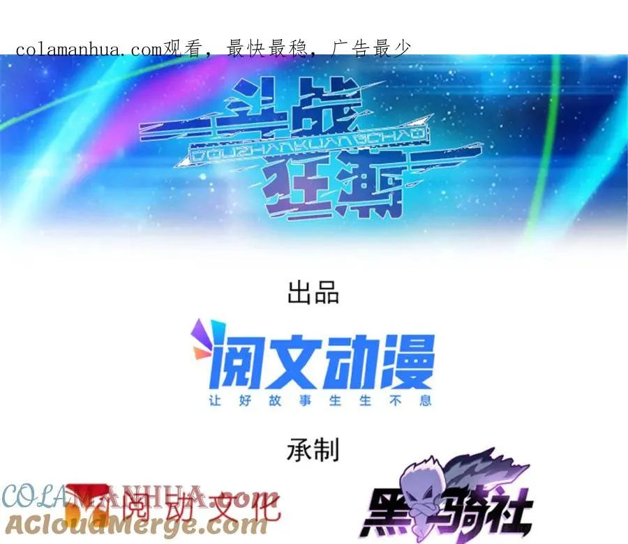 103 扳回一局0