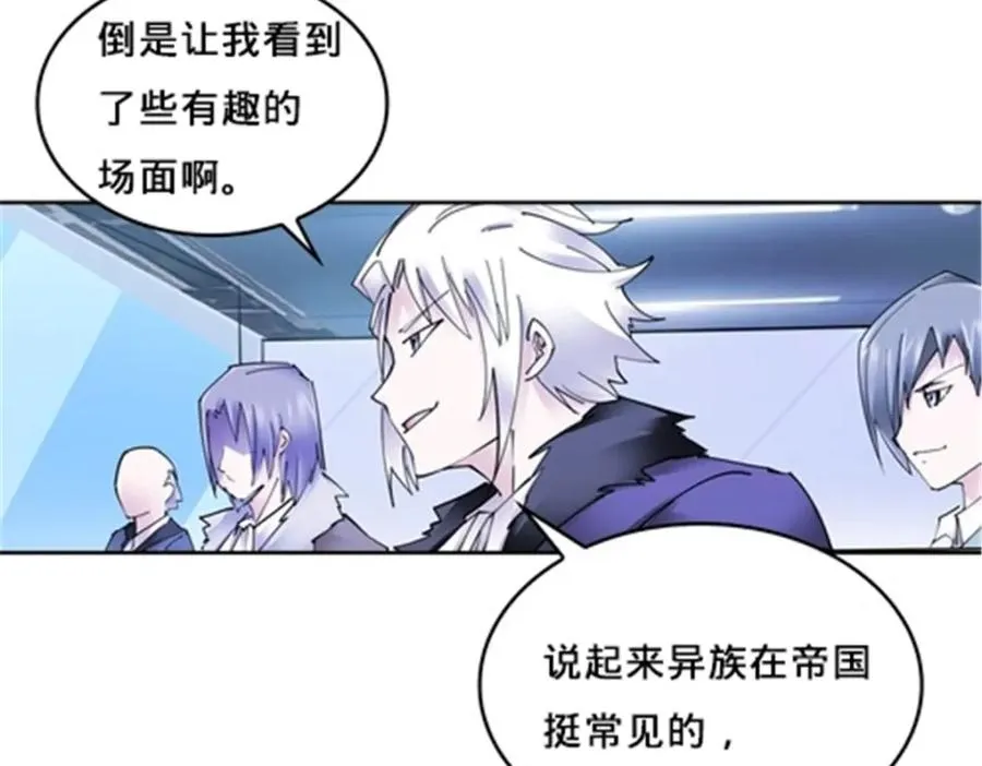166 血族！39