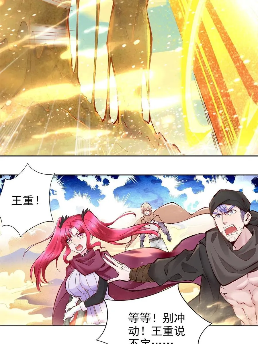 220 我既主宰22