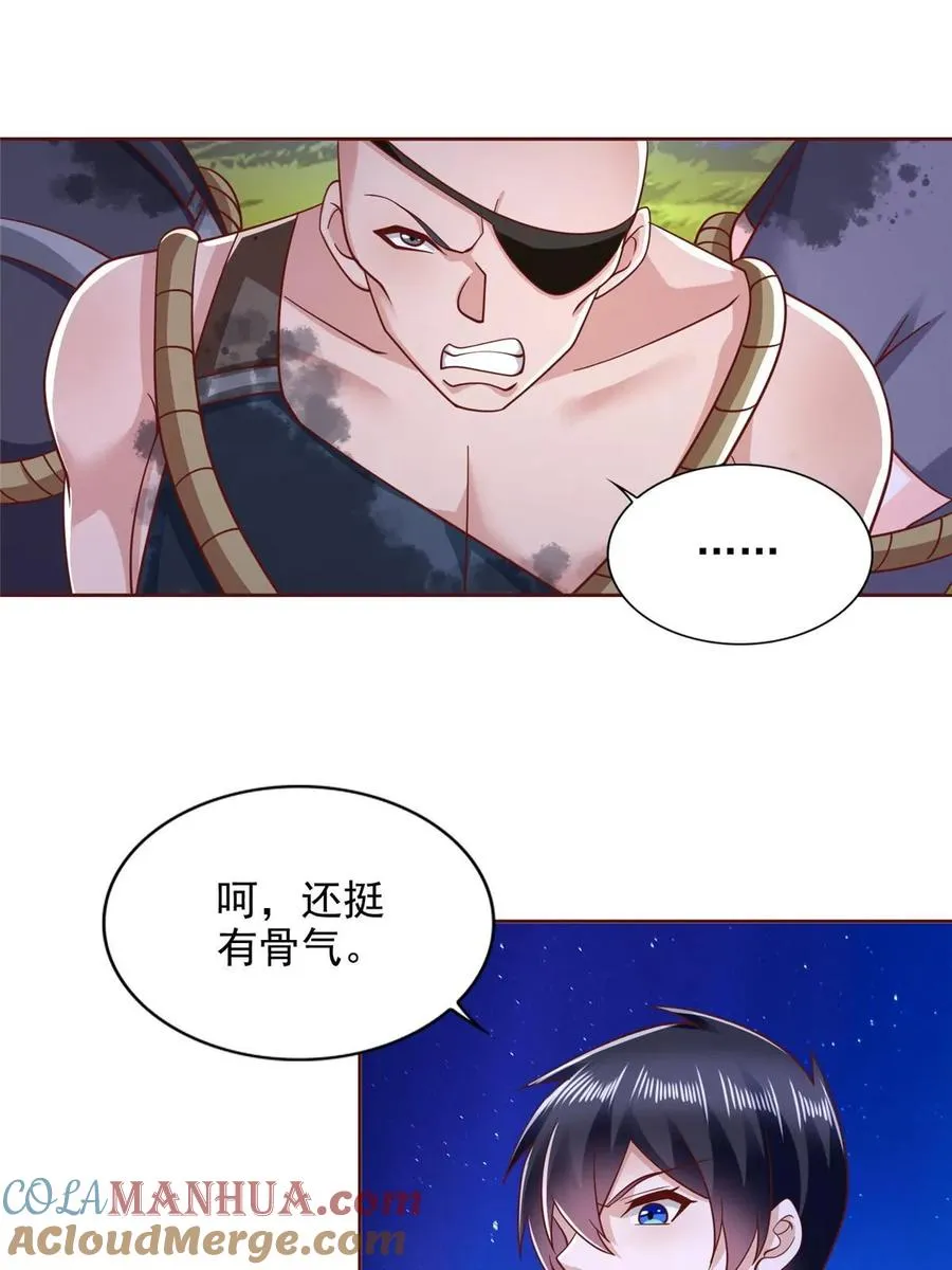 269 圣主15