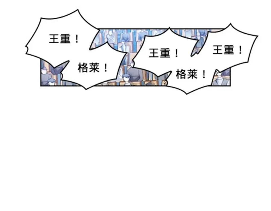 164 三比零！77