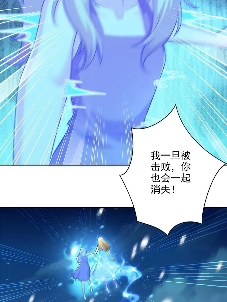 242 第三魂卫5