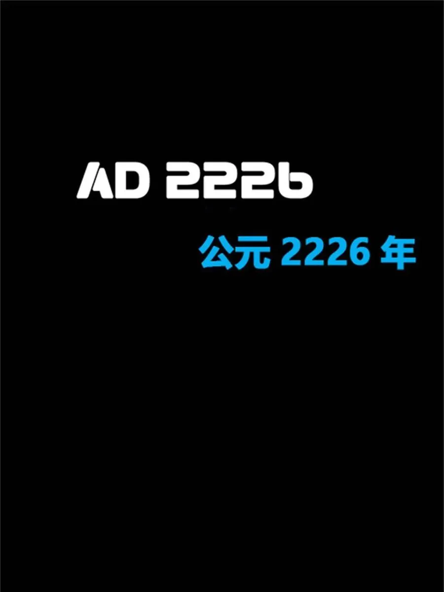 01 指挥系的奇葩2