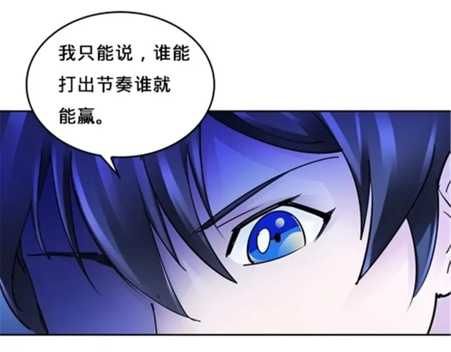 149 可怕天命师21