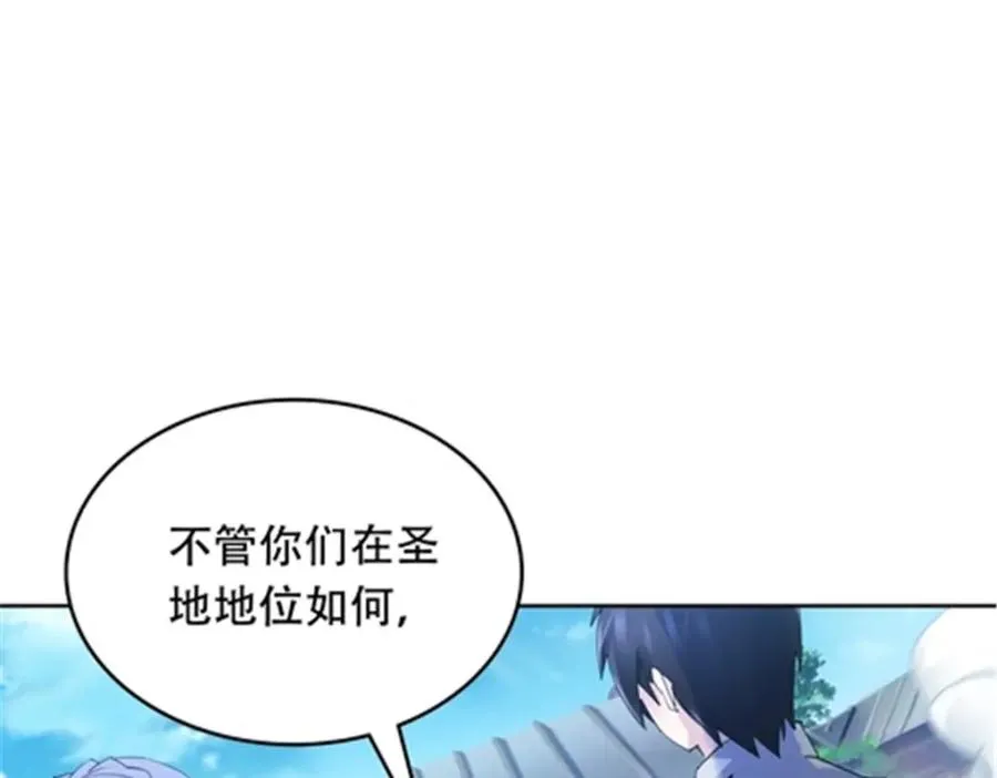 209 横扫赵家43