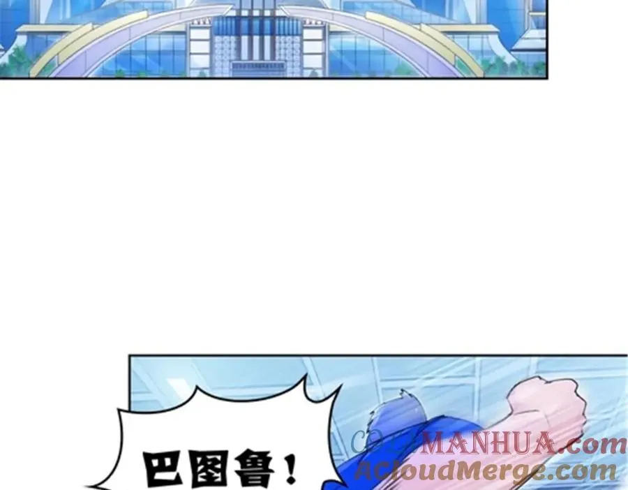71 CHF强者排名20