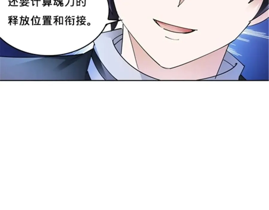 128 我要认真了13