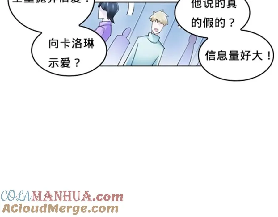 111 赛前风波68