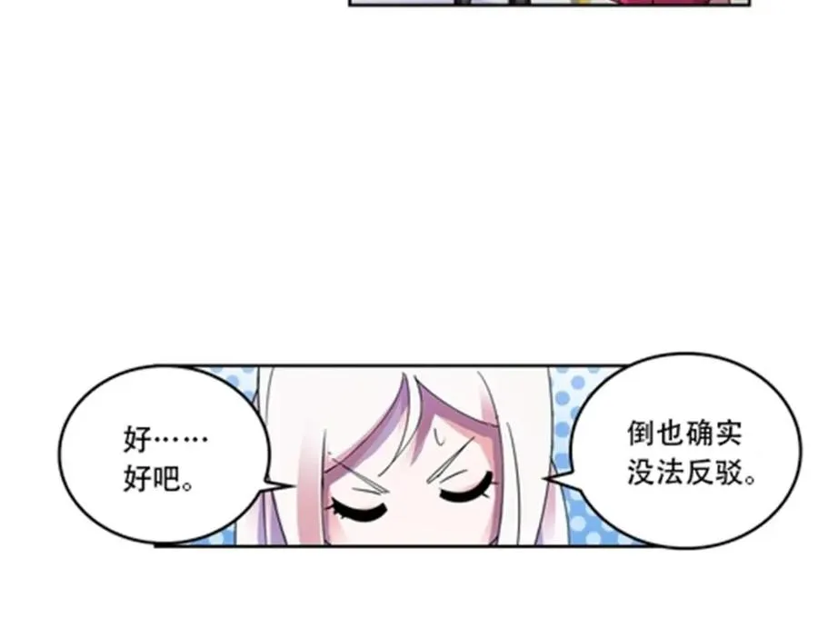 57 果然是你！74