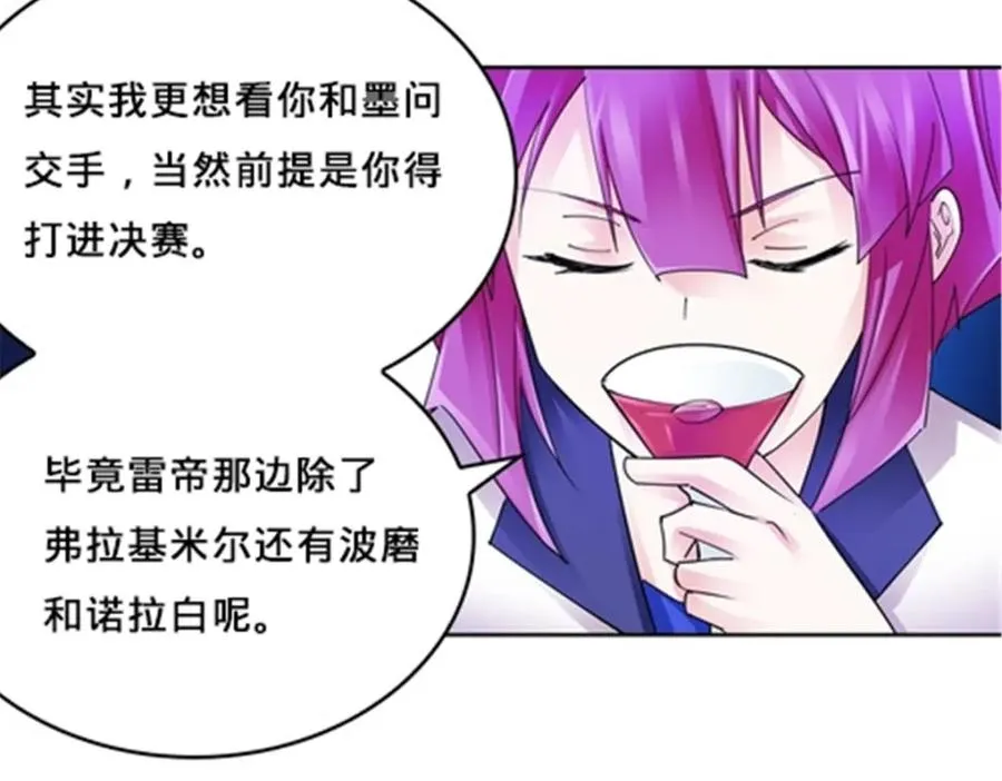 148 鬼心影的邀约109