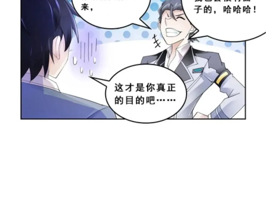 76 久别重逢65