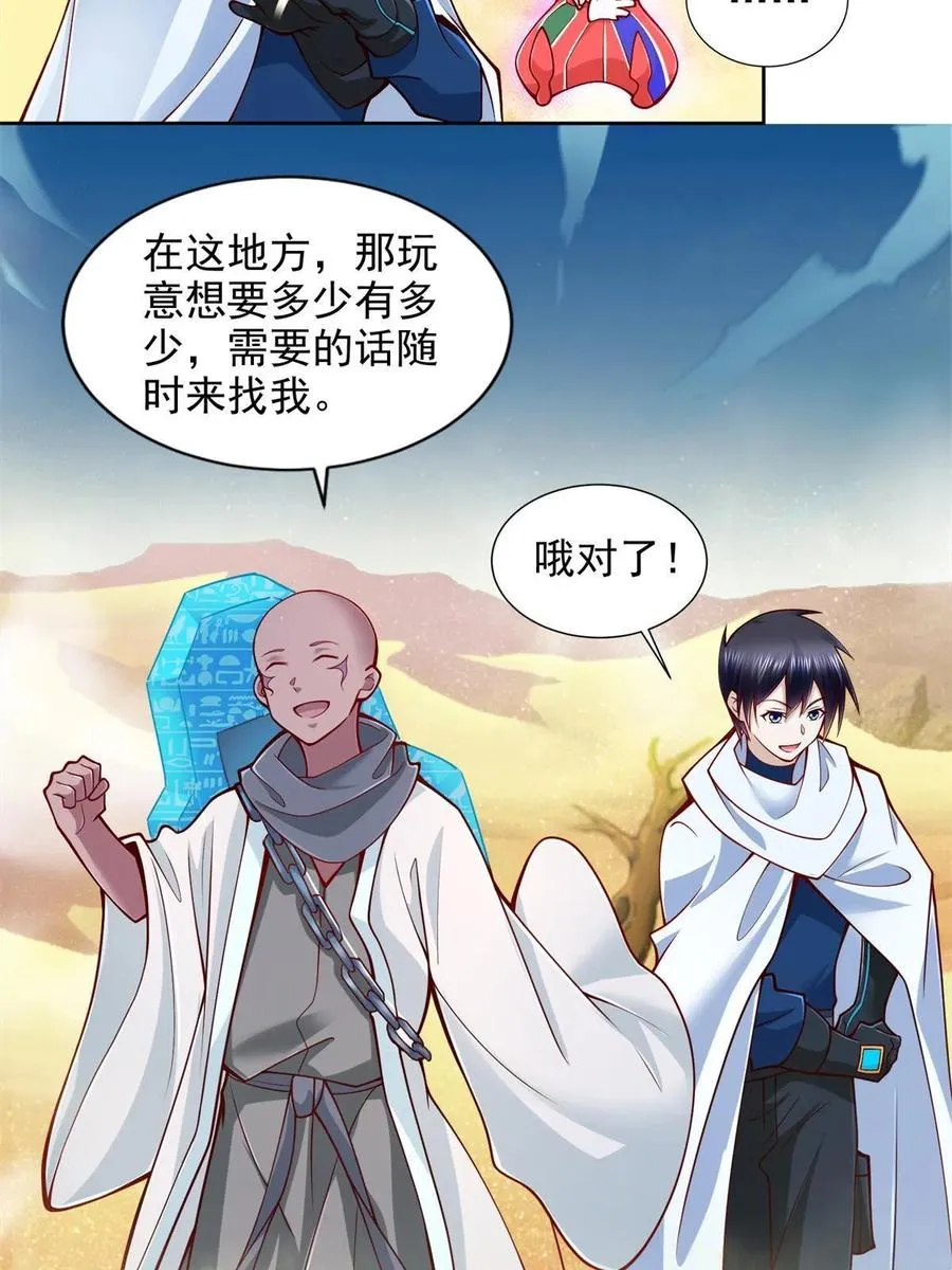 222 生死边界5