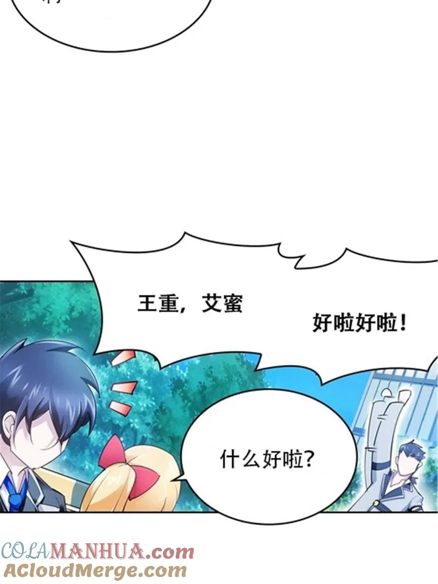 14 狂化！57