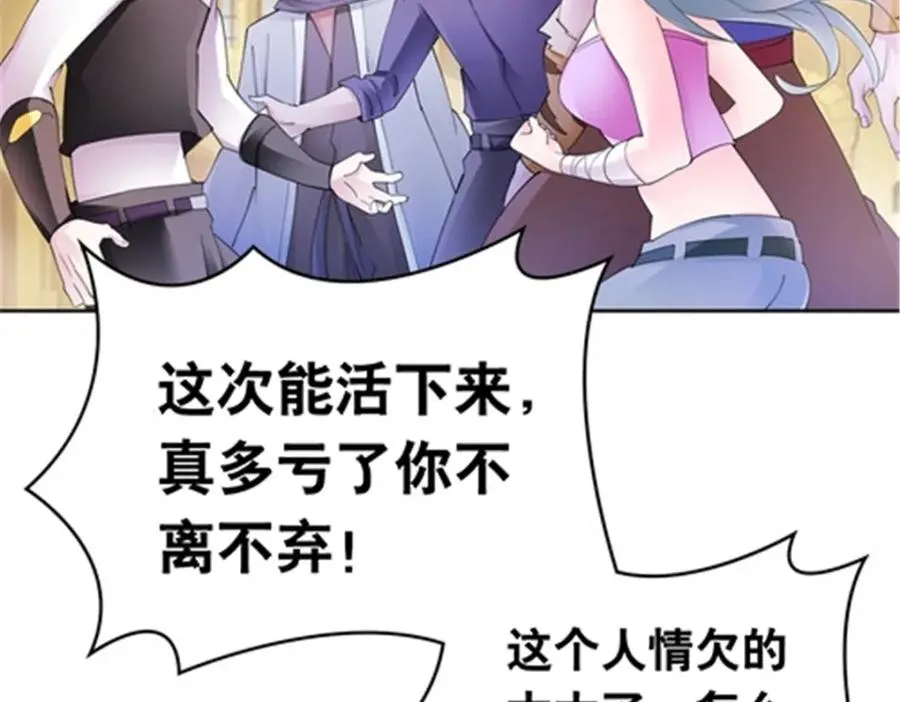 186 脱险25