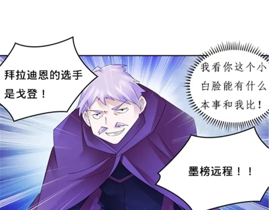 102 连输两场93