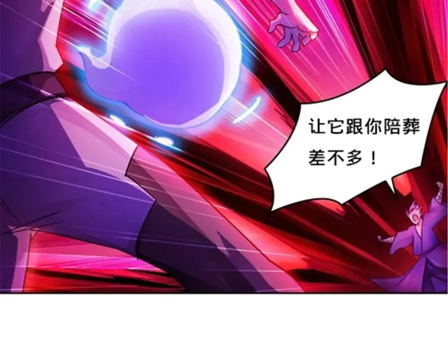 141 王者无敌！33
