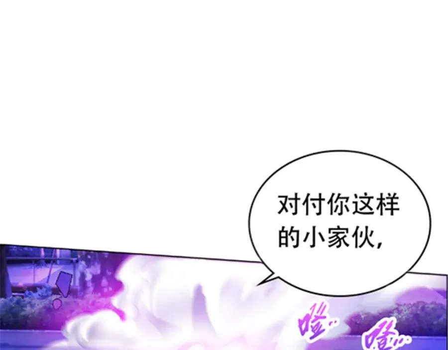 190 幕后黑手51