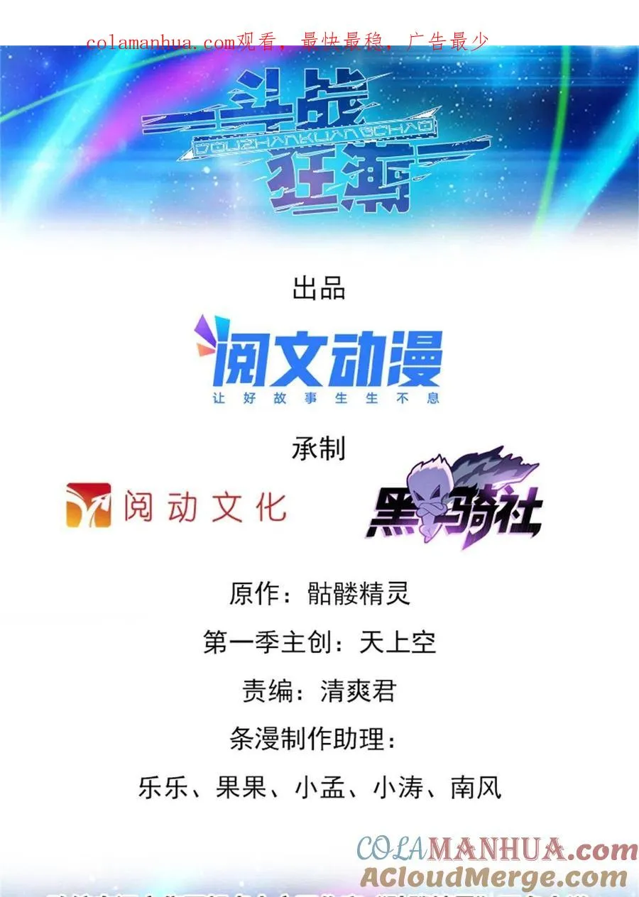 06 意外的邀请0