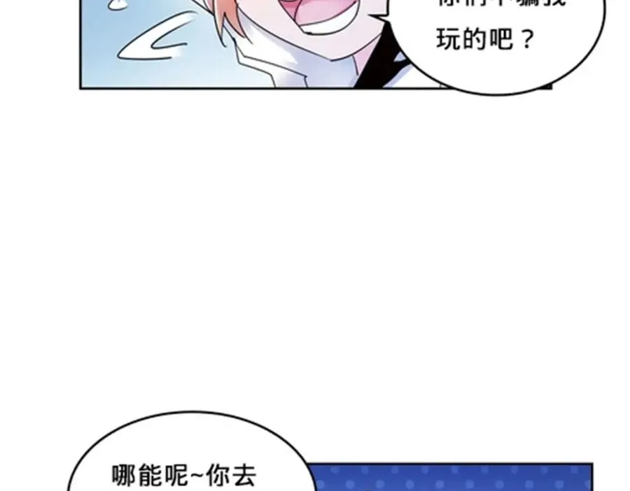 121 女粉丝！17