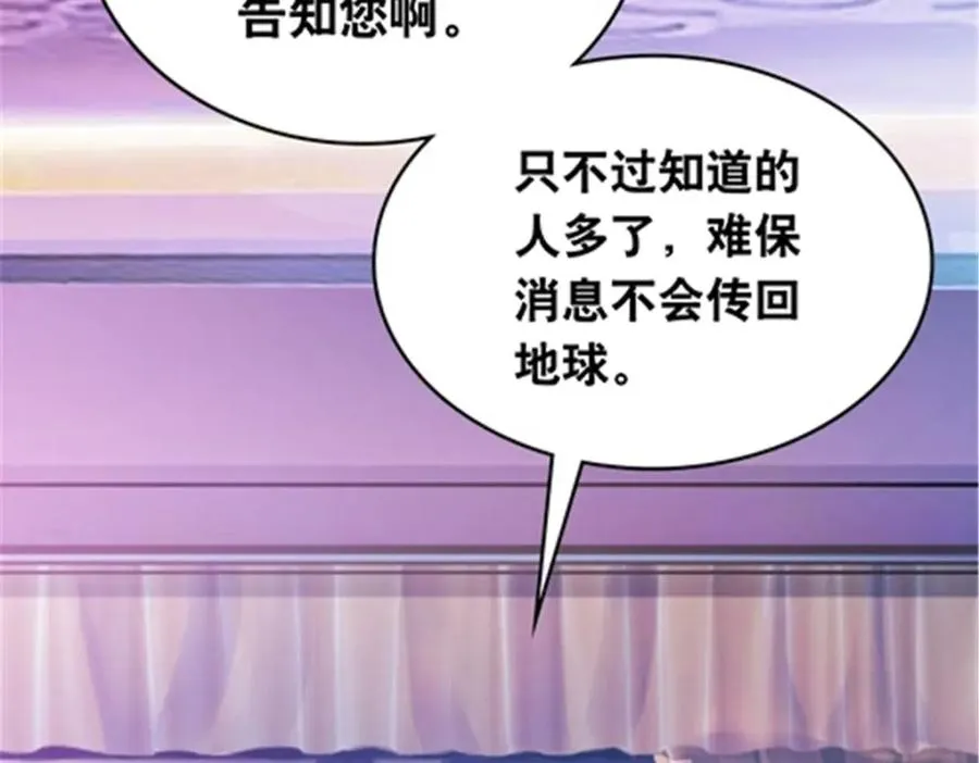 188 惊喜114