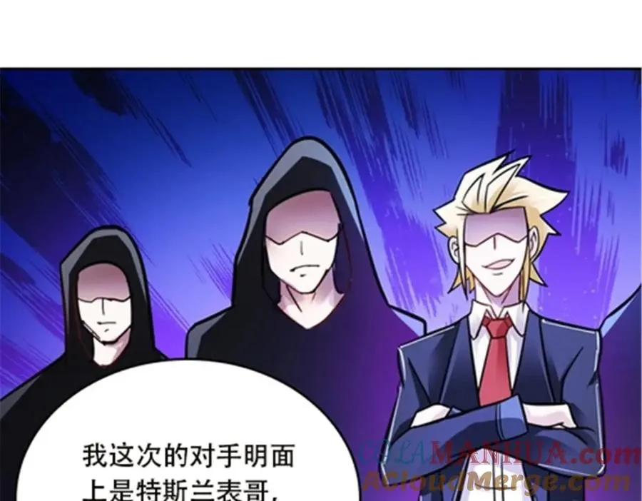 49 幻境96
