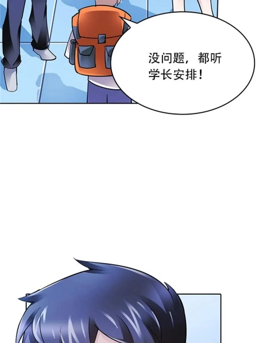 07 赌约73