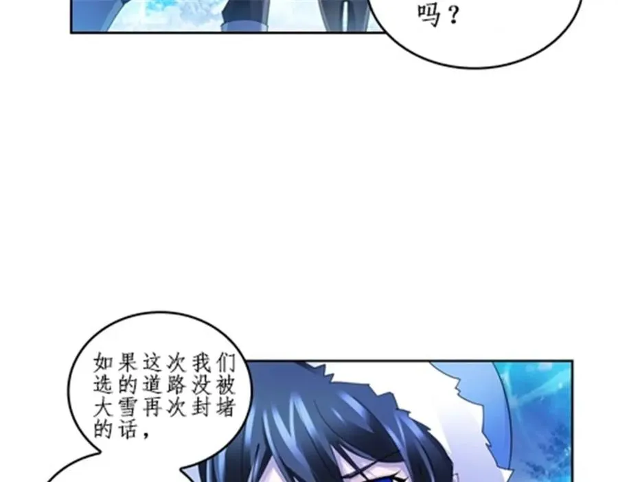 83 兽潮来袭55