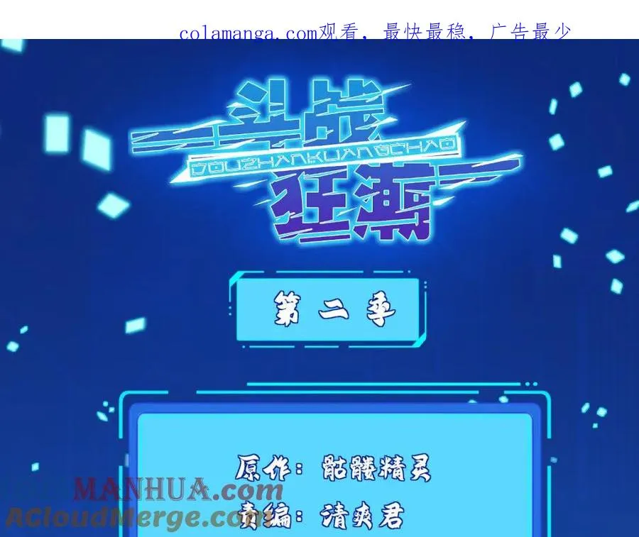 281 转机0