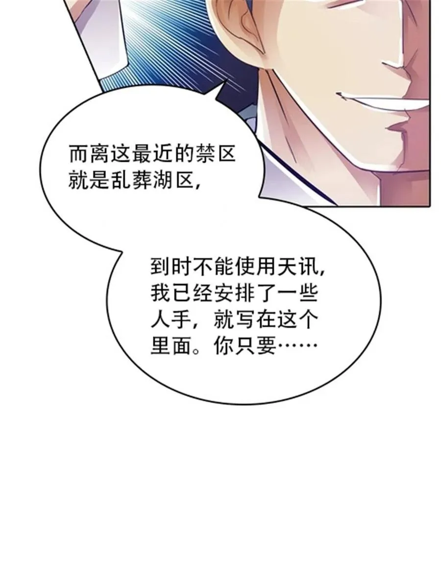 21 第二世界70