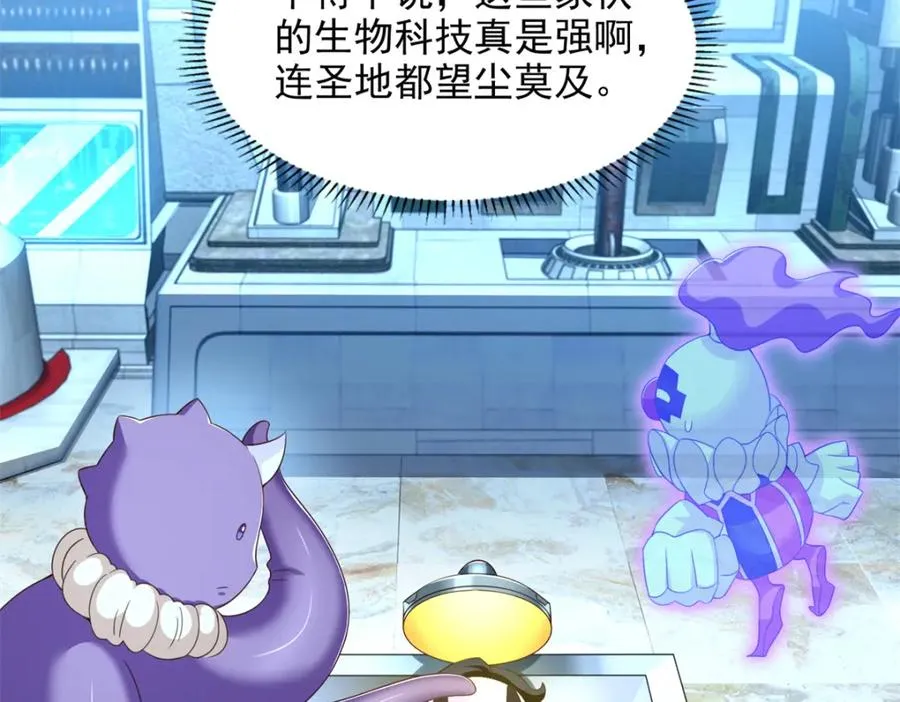 281 转机65