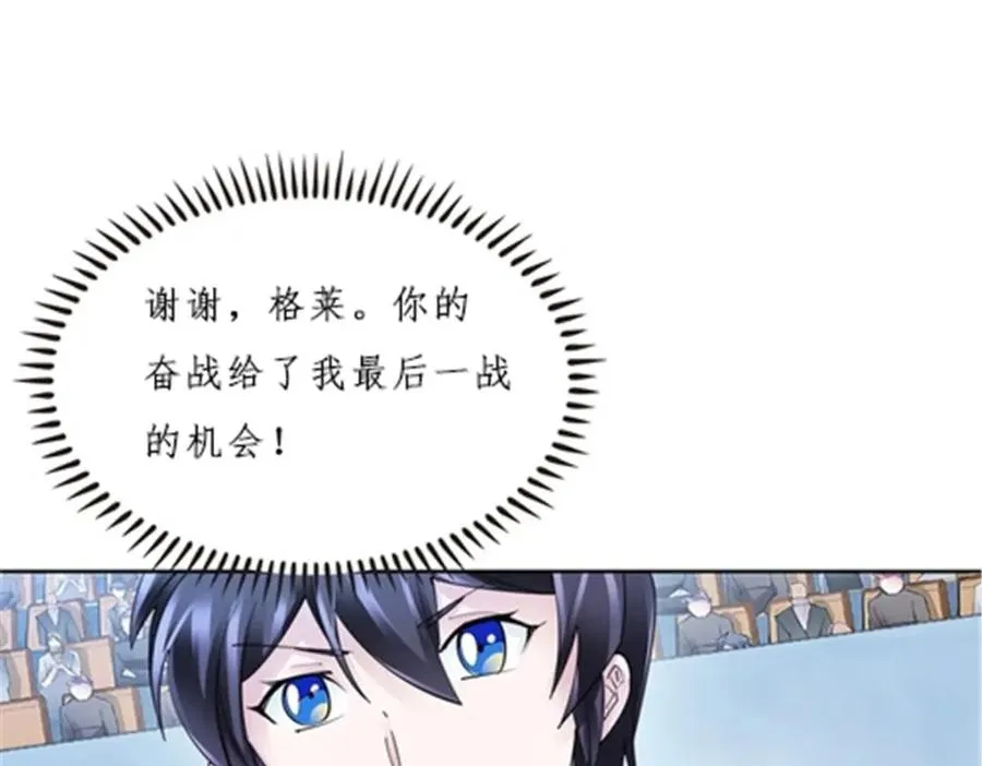 166 血族！114