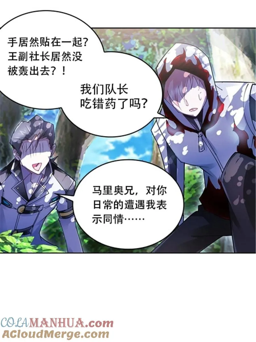28 对战萝拉21