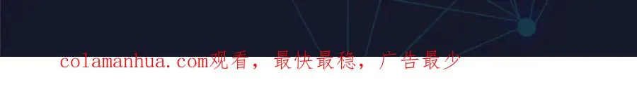 85 又遇险境112