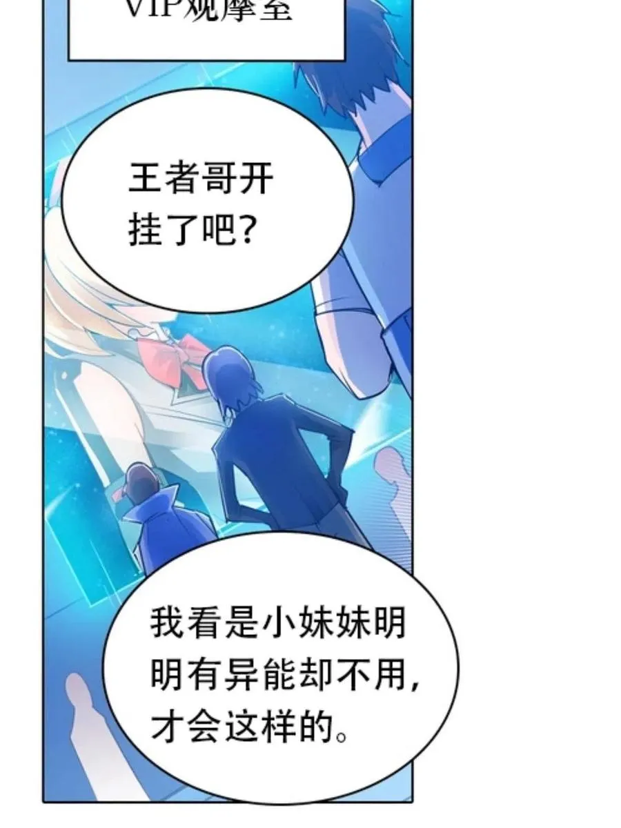 05 艾蜜莉尔58
