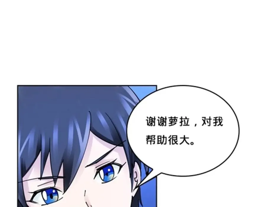 148 鬼心影的邀约54