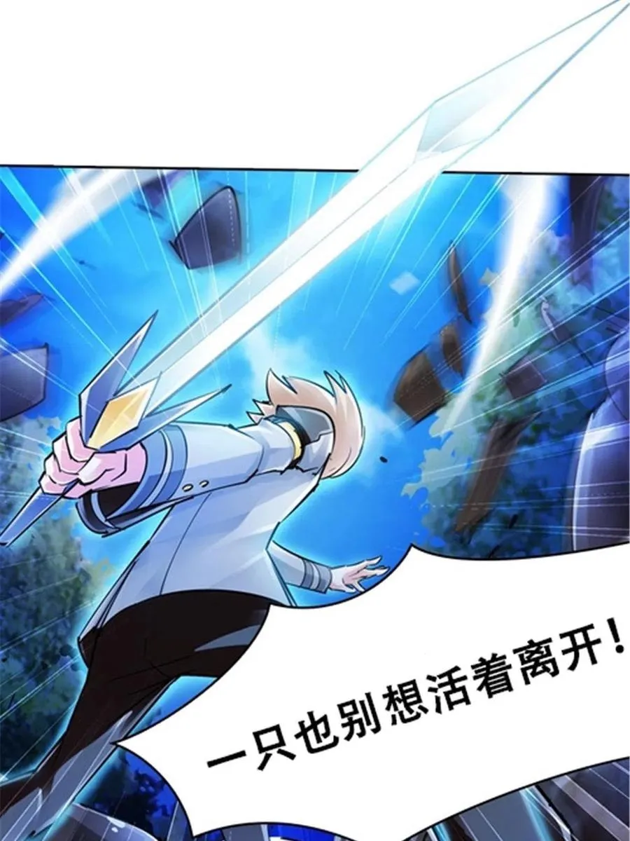 24 化险为夷7