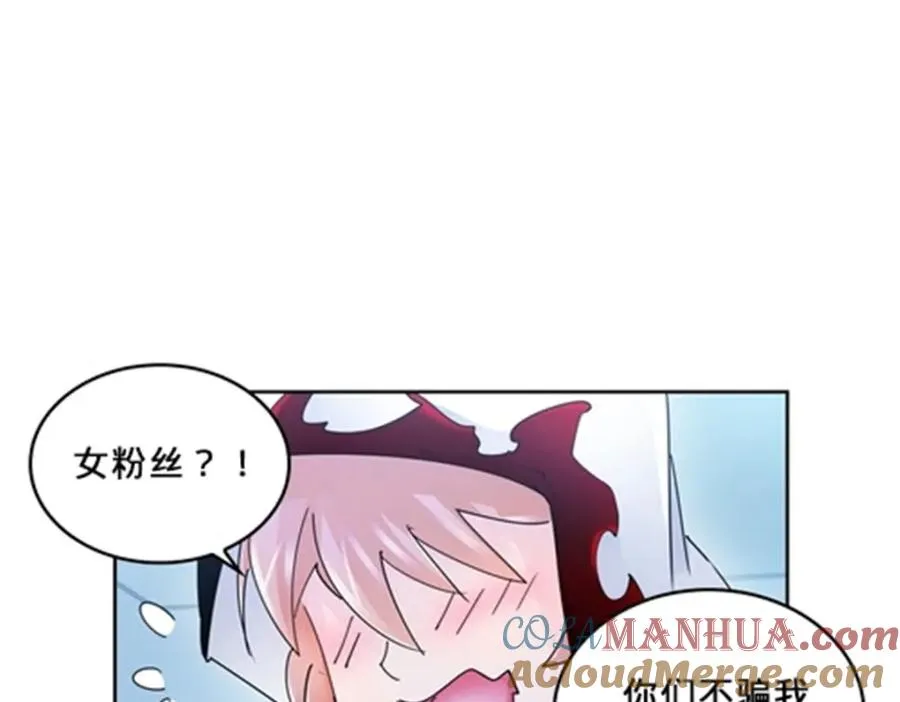 121 女粉丝！16