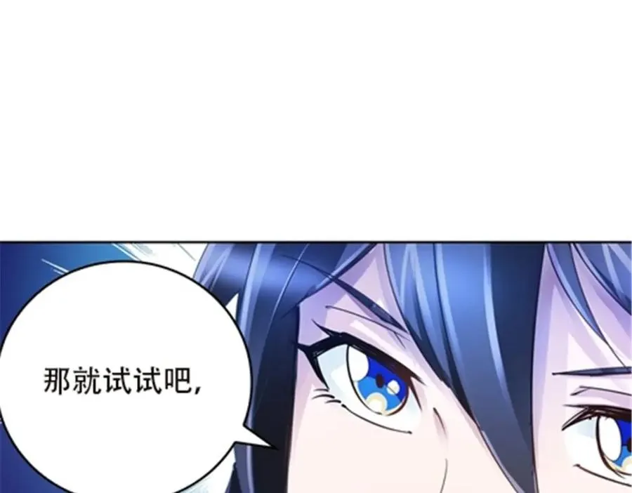 37 三剑太多了5